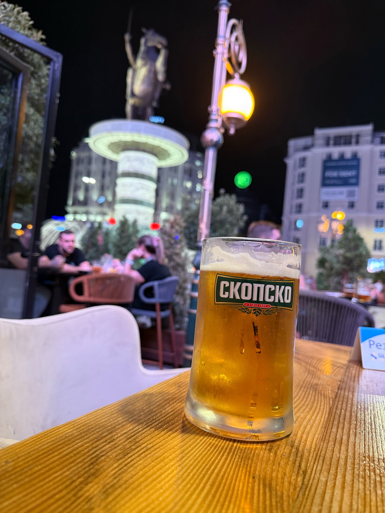 Skopsko Lager Beer / Skopsko Svetlo Pivo / Скопско Cветло Пиво, North Macedonia