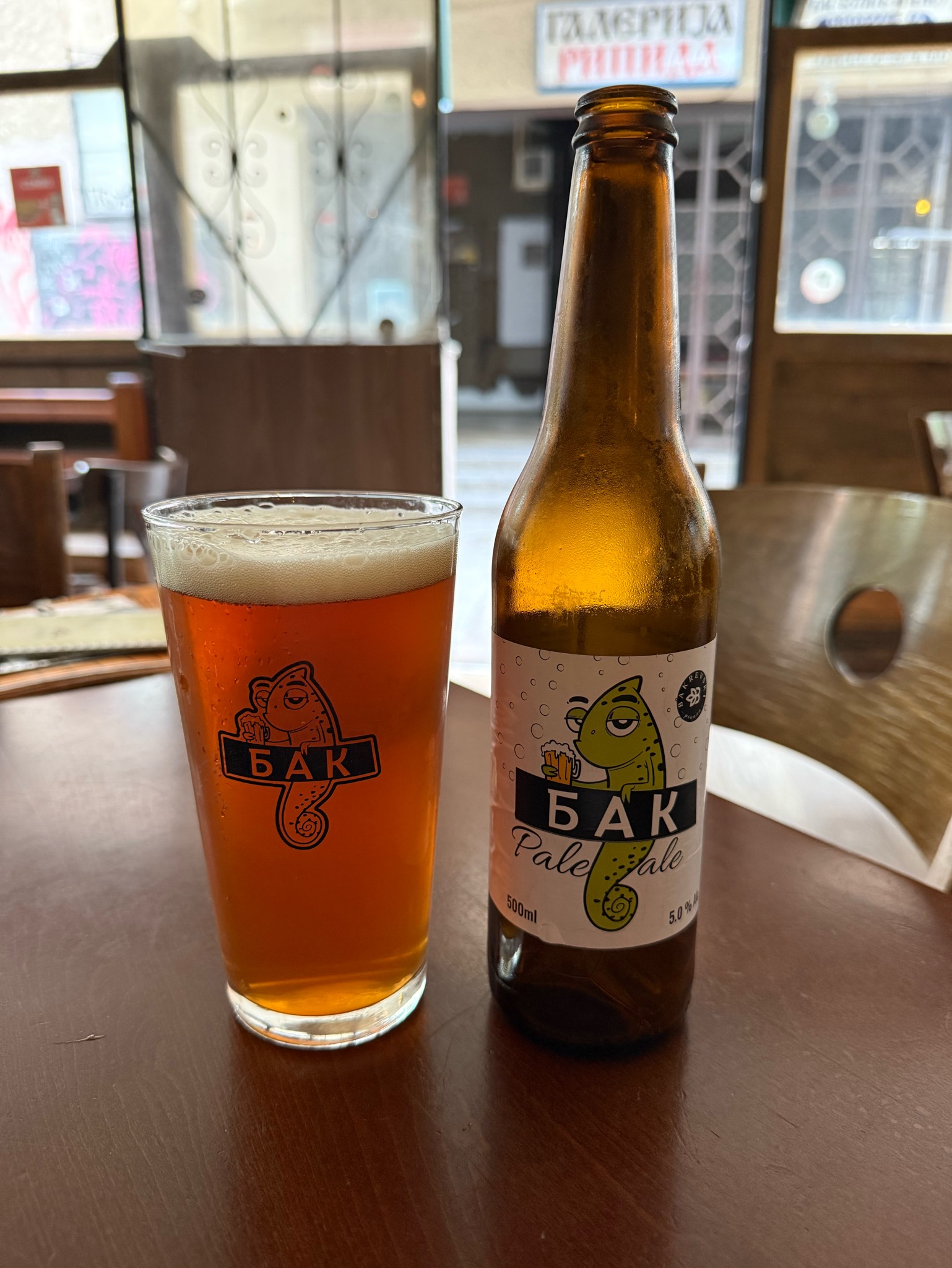 Bak Pale Ale, Pivara Bakrevski