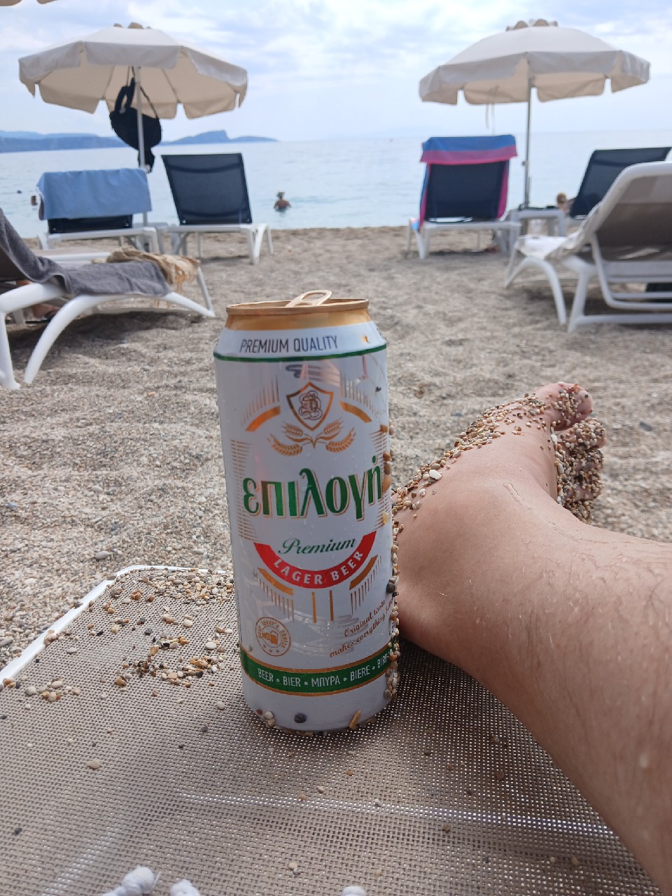 Epilogi / Επιλογή, Greece