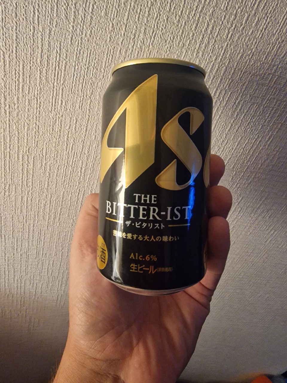 The Bitter-ist, Japan