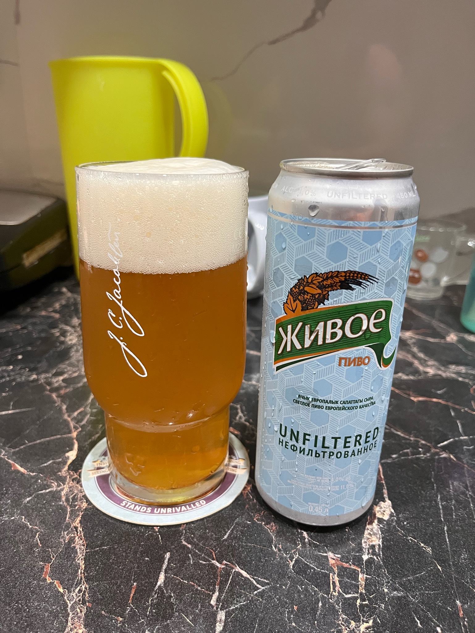 Zhivoe Unfiltered / Живое Нефильтрованное, Abdysh-Ata / Абдыш-Ата