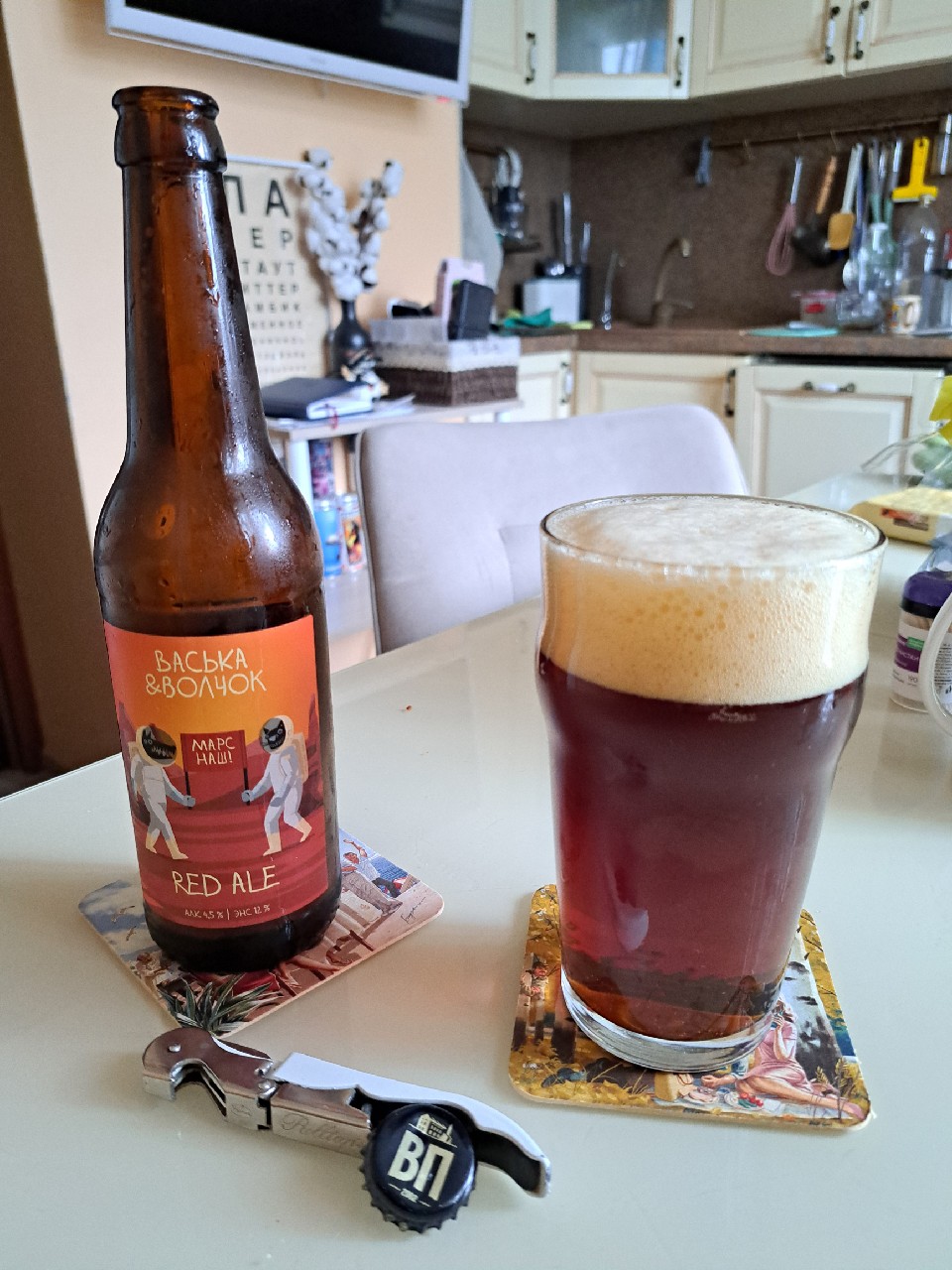 Red Ale, Volkovskaya Pivovarnya / Wolf's Brewery / Волковская Пивоварня