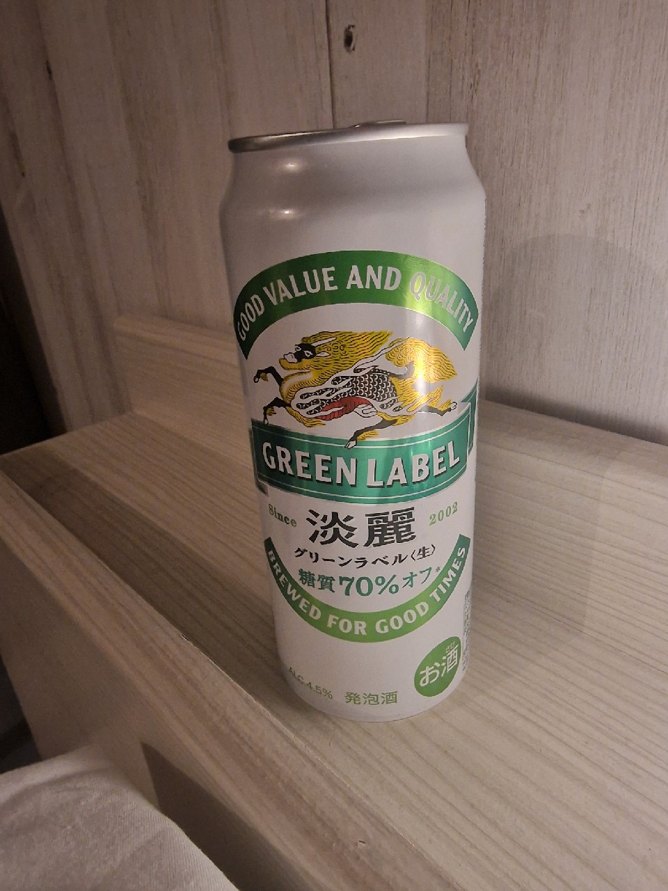 Green Label, Japan