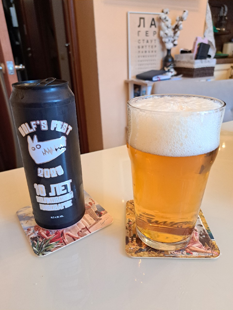 Flying Wolf, Volkovskaya Pivovarnya / Wolf's Brewery / Волковская Пивоварня