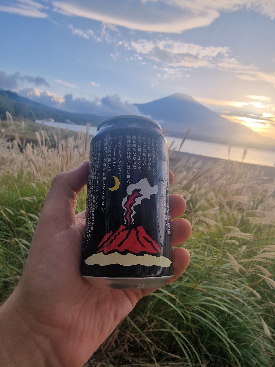 Craft Saurus, Yoho Brewing