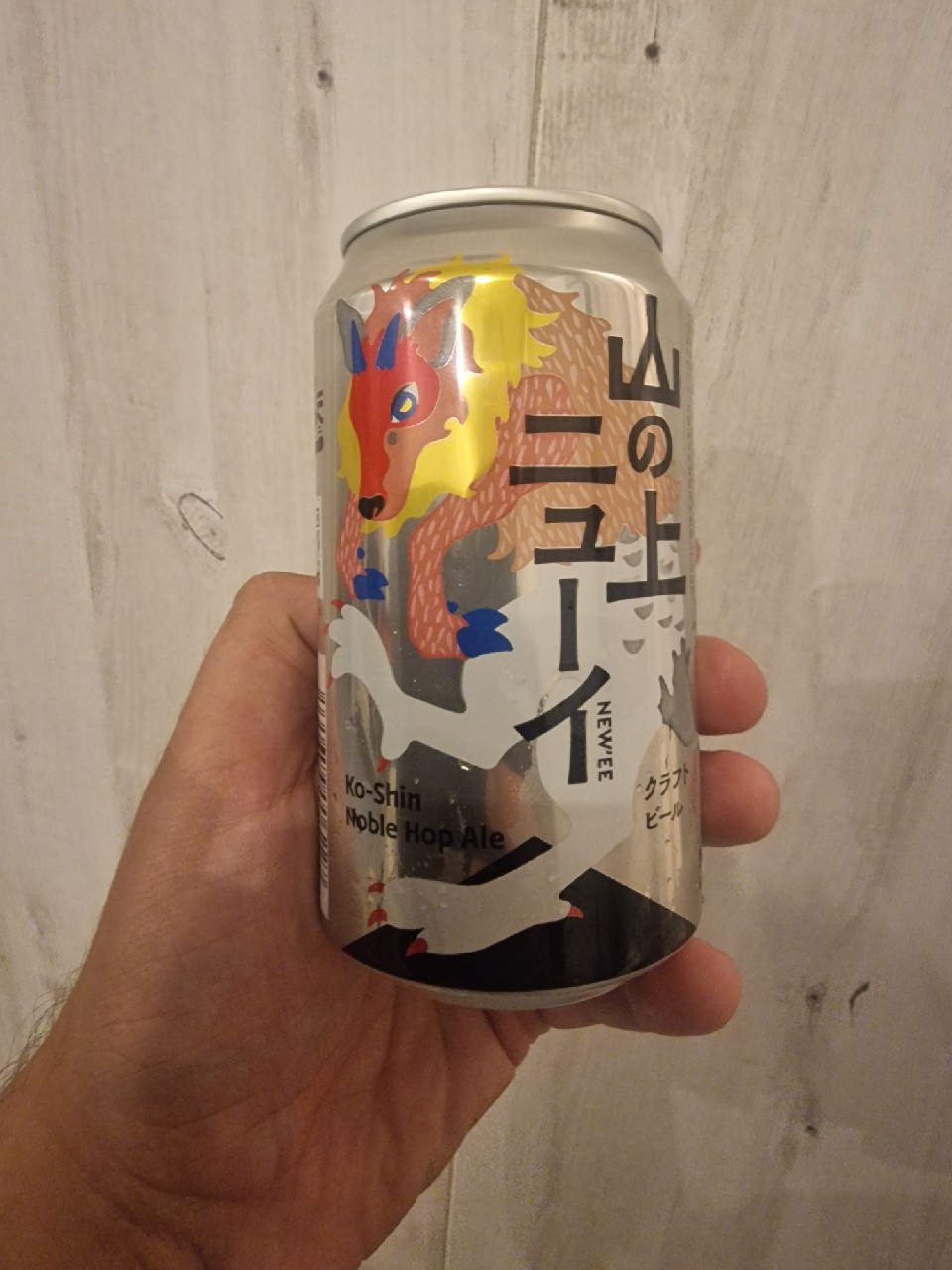 Yamanoue New'ee, Yoho Brewing