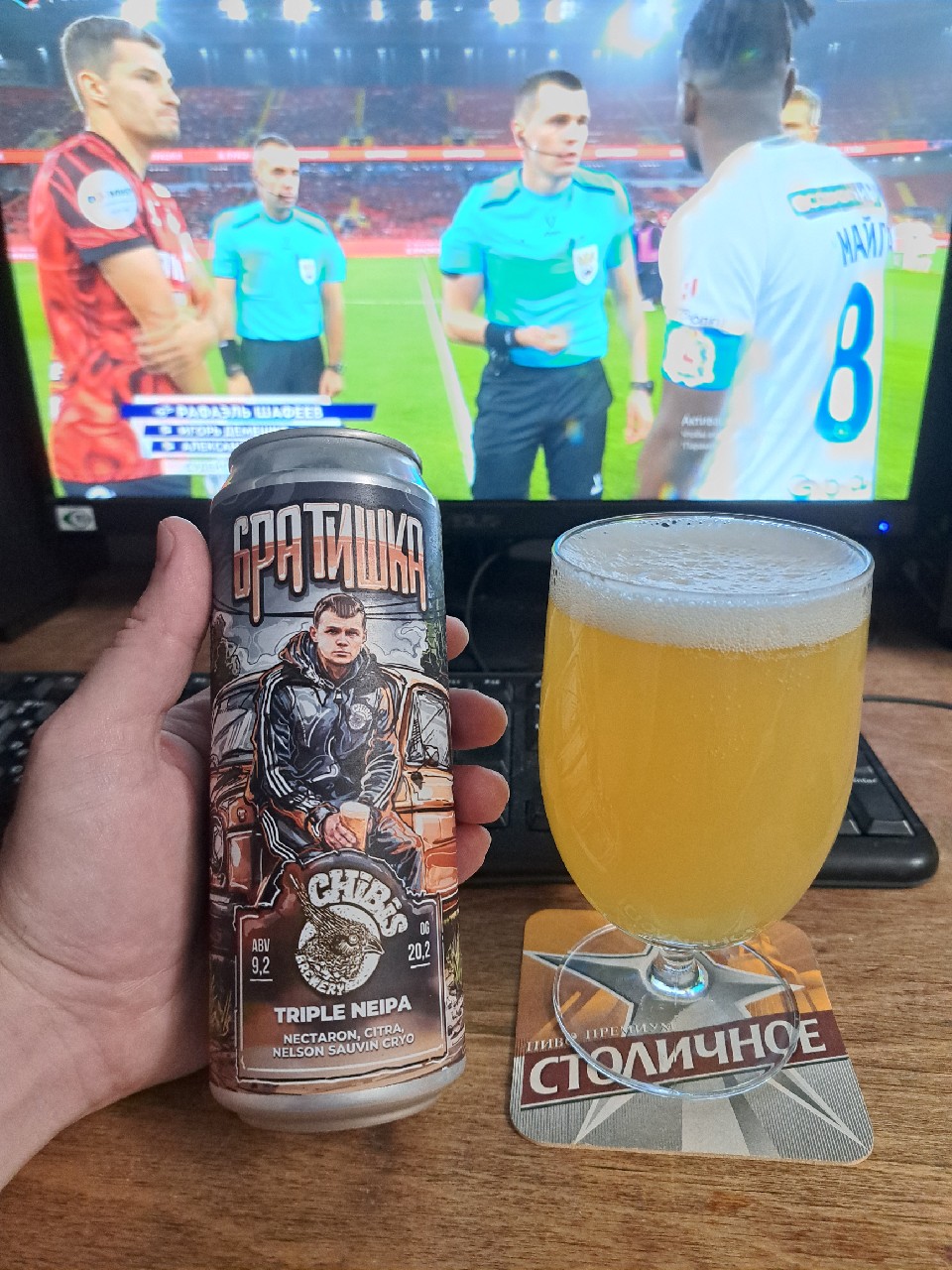 Bratishka / Братишка, Chibis Brewery