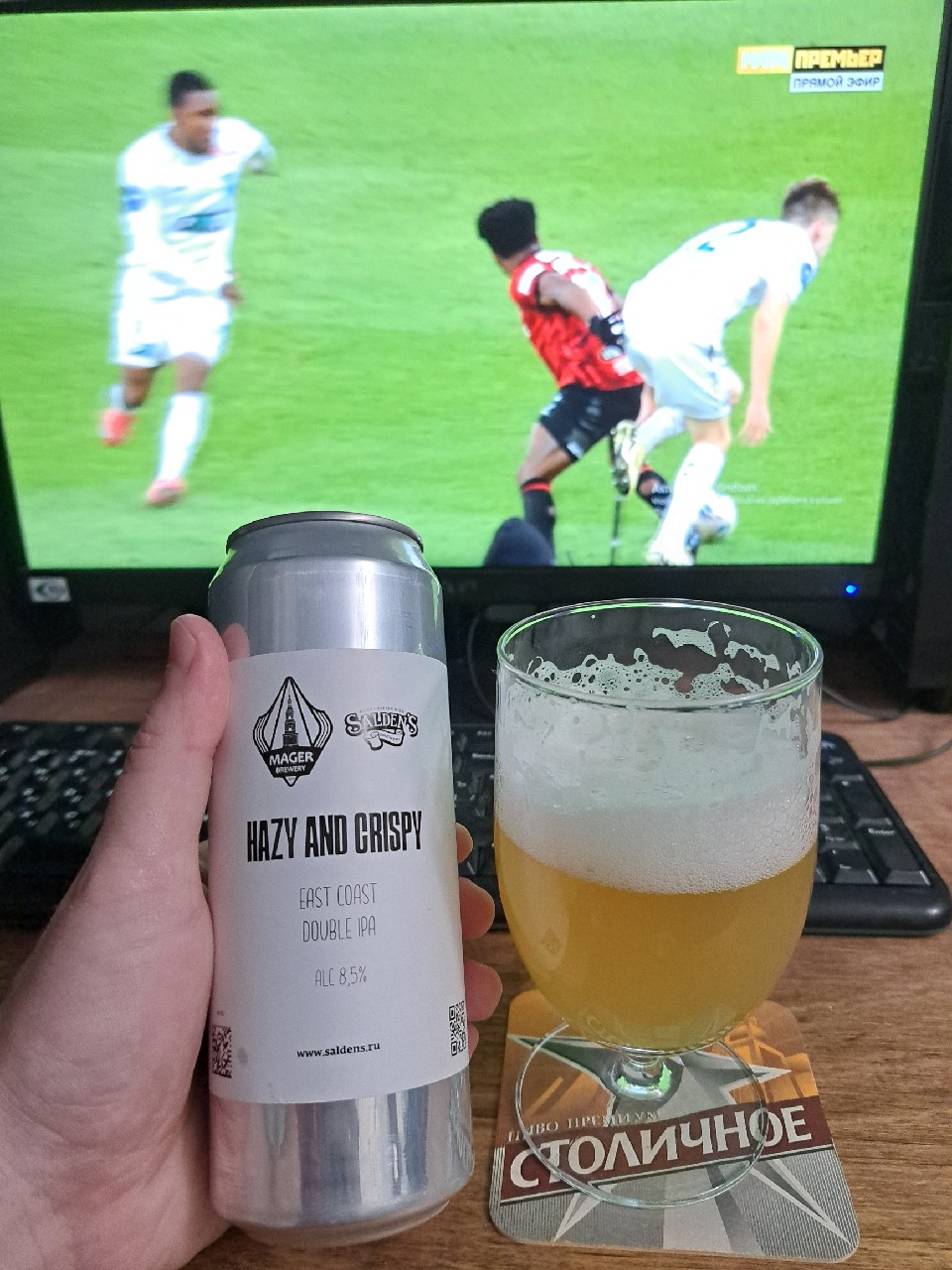 Hazy and Crispy, Salden's Brewery