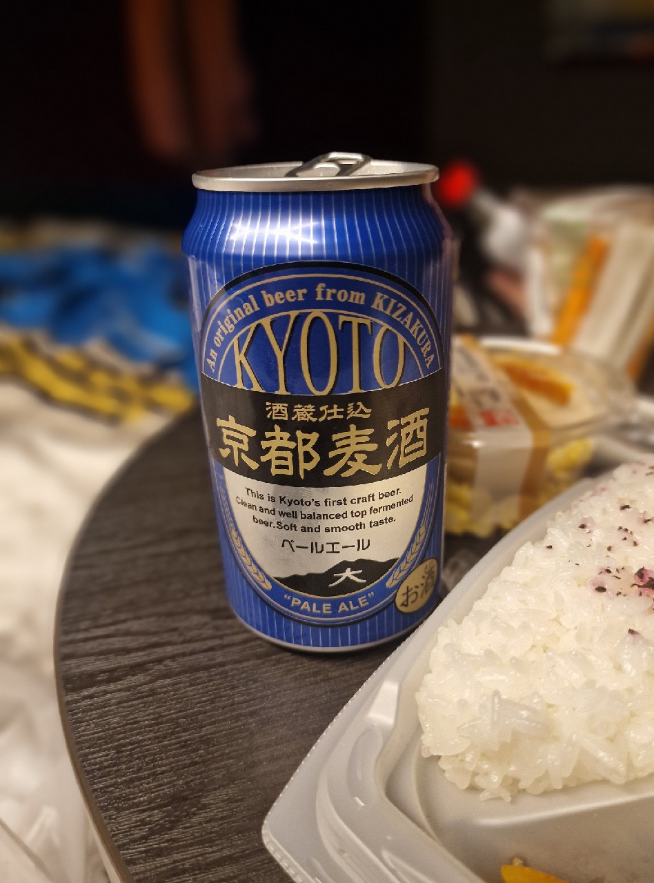 Kyoto Bakushu Pale Ale / 京都麦酒, Kizakura Co. Ltd