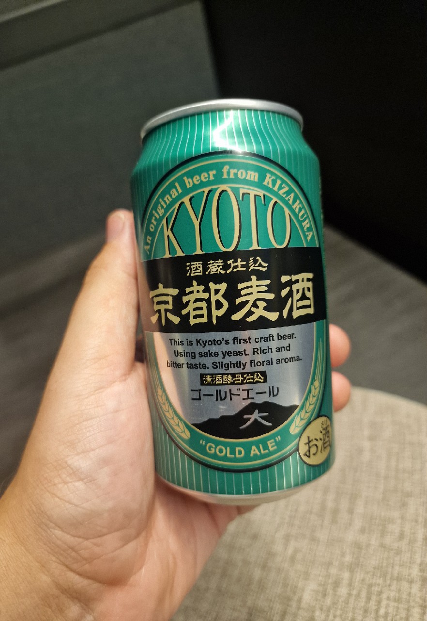 Kyoto Bakushu Gold Ale / 京都麦酒, Kizakura Co. Ltd
