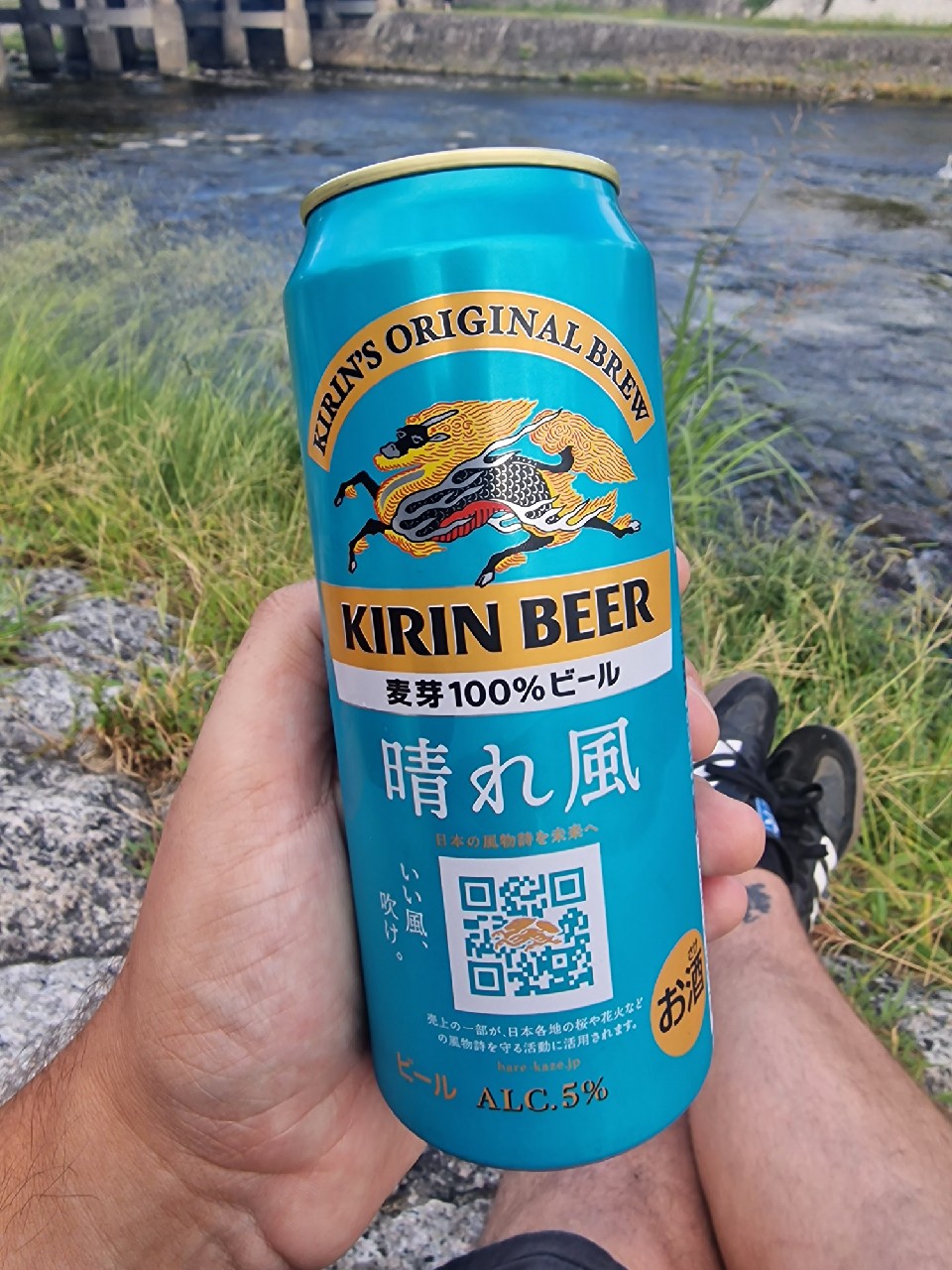 KIRIN HAREKAZE, Japan