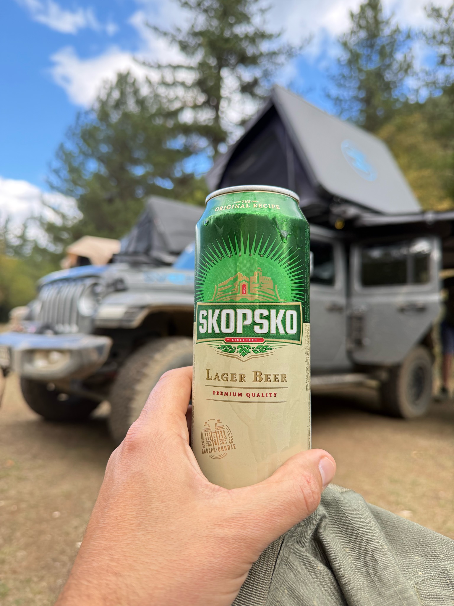 Skopsko Lager Beer / Skopsko Svetlo Pivo / Скопско Cветло Пиво, North Macedonia