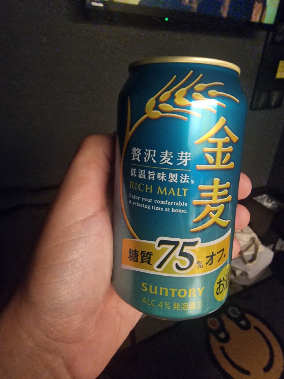 Rich Malt 75% / 金麦 糖質75% オフ, Japan