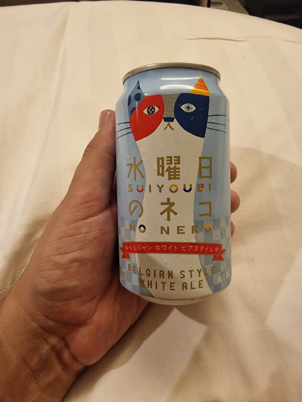 Suiyoubi no Neko / 水曜日 の ネコ, Yo-Ho Brewing Company