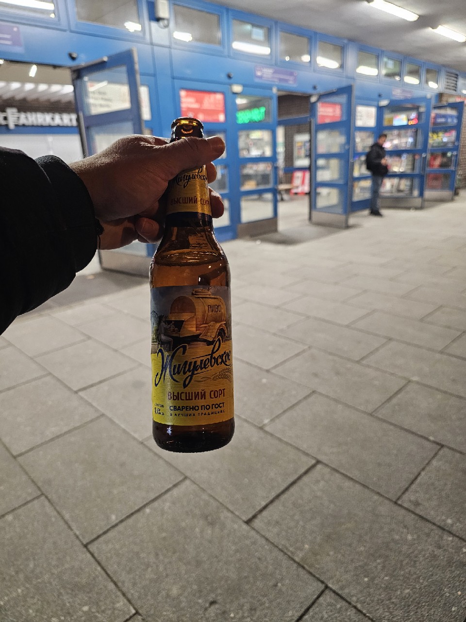 Zhigulevskoe Vyshiy Sort / Жигулевское Высший Сорт, Russia