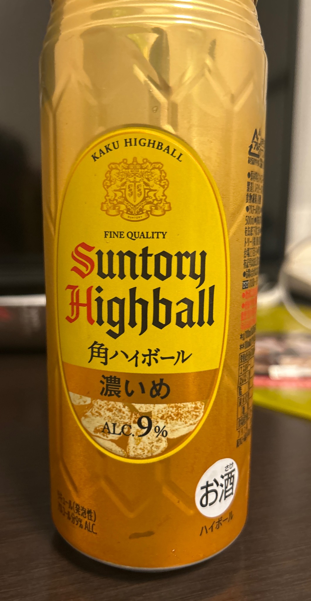 Kaku Highball, Japan