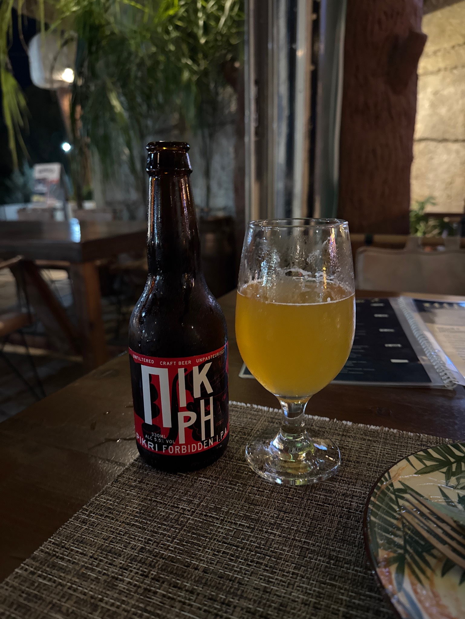 Pikri Forbidden I.P.A. / Πικρή Forbidden I P.A., Greece