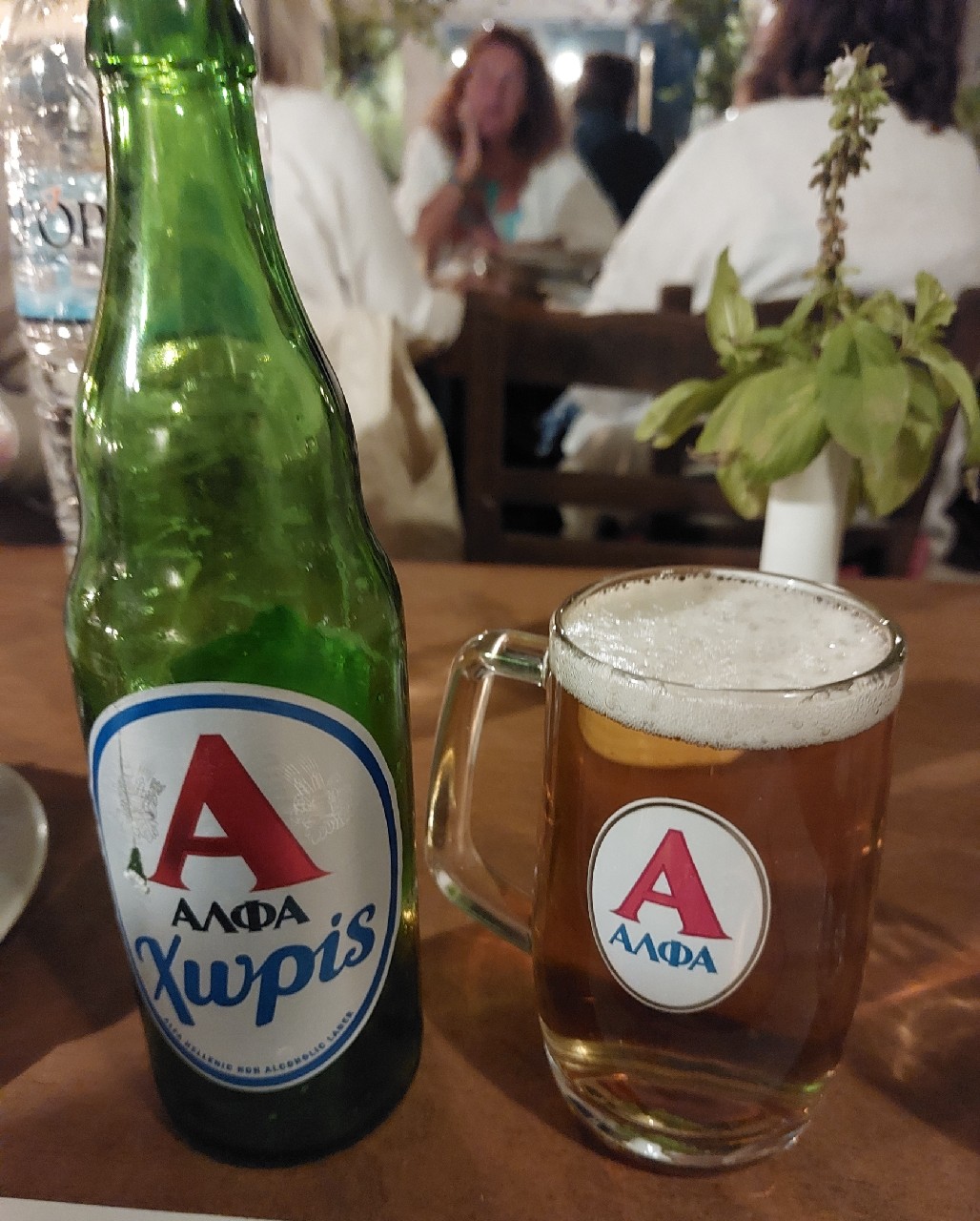 Alfa Khoris / Άλφα Χωρίς, Greece