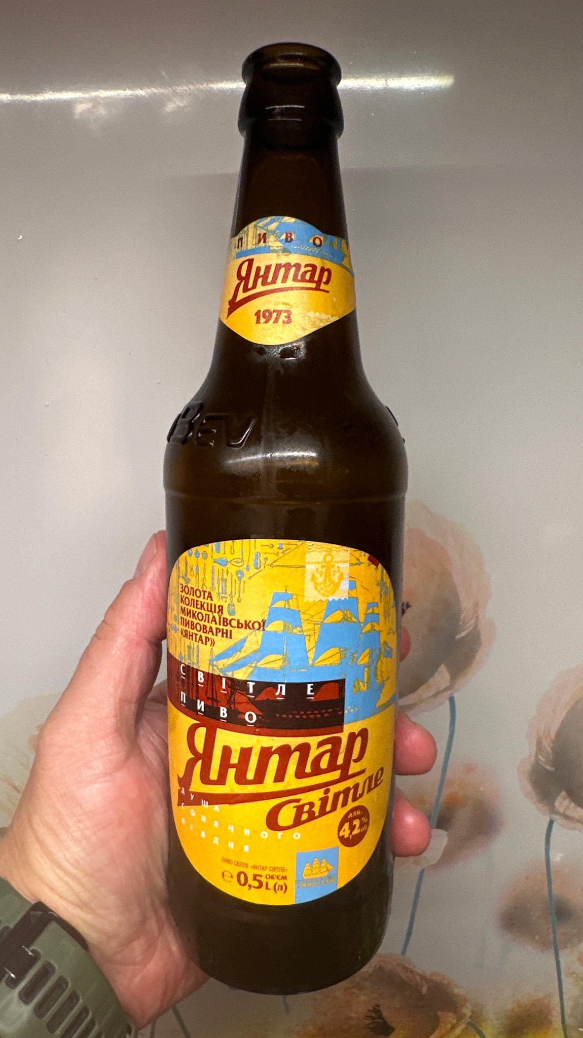 Yantar Svitle / Янтар Світле, Ukraine