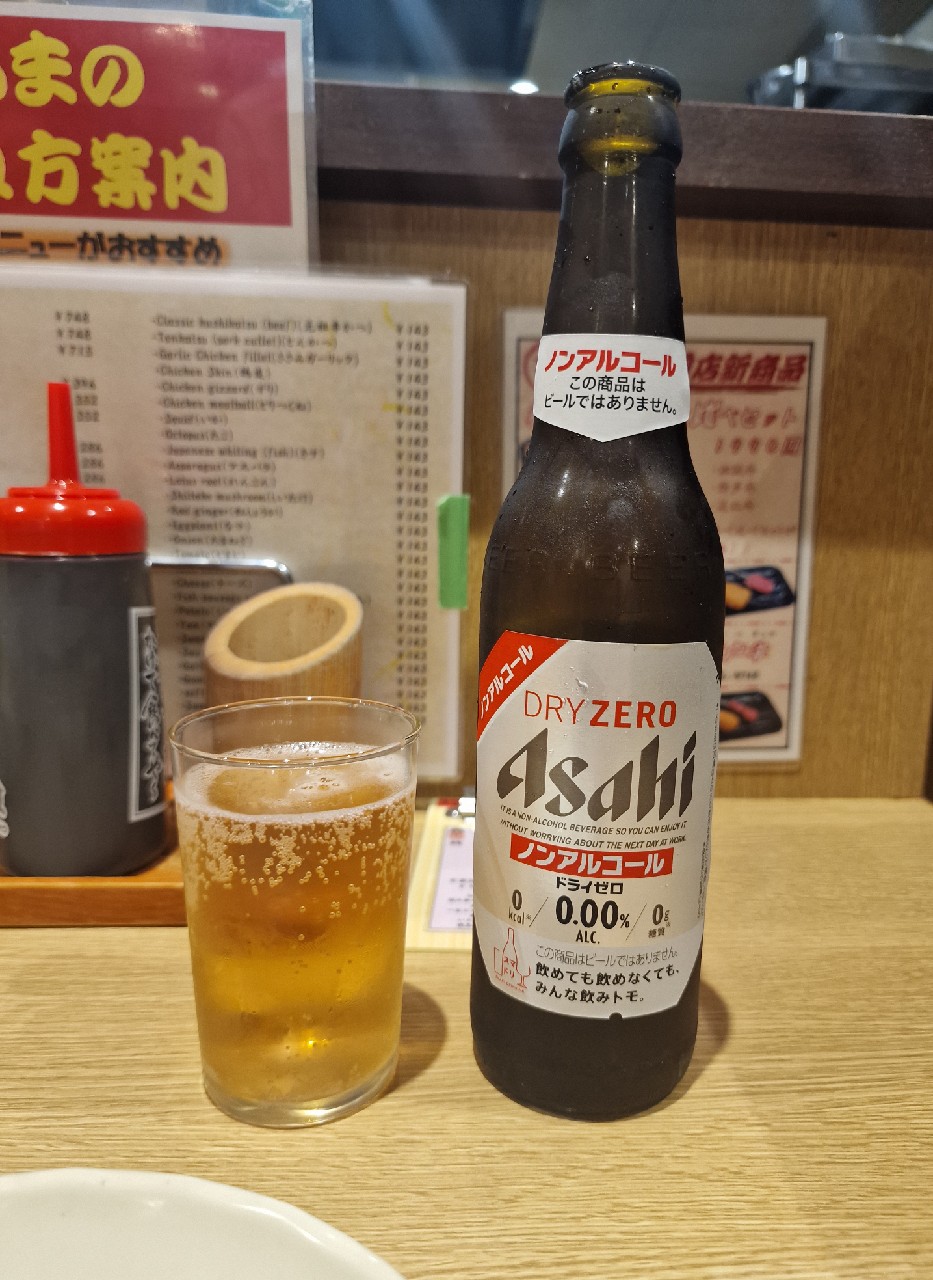 Asahi Super Dry 0.0%, Japan