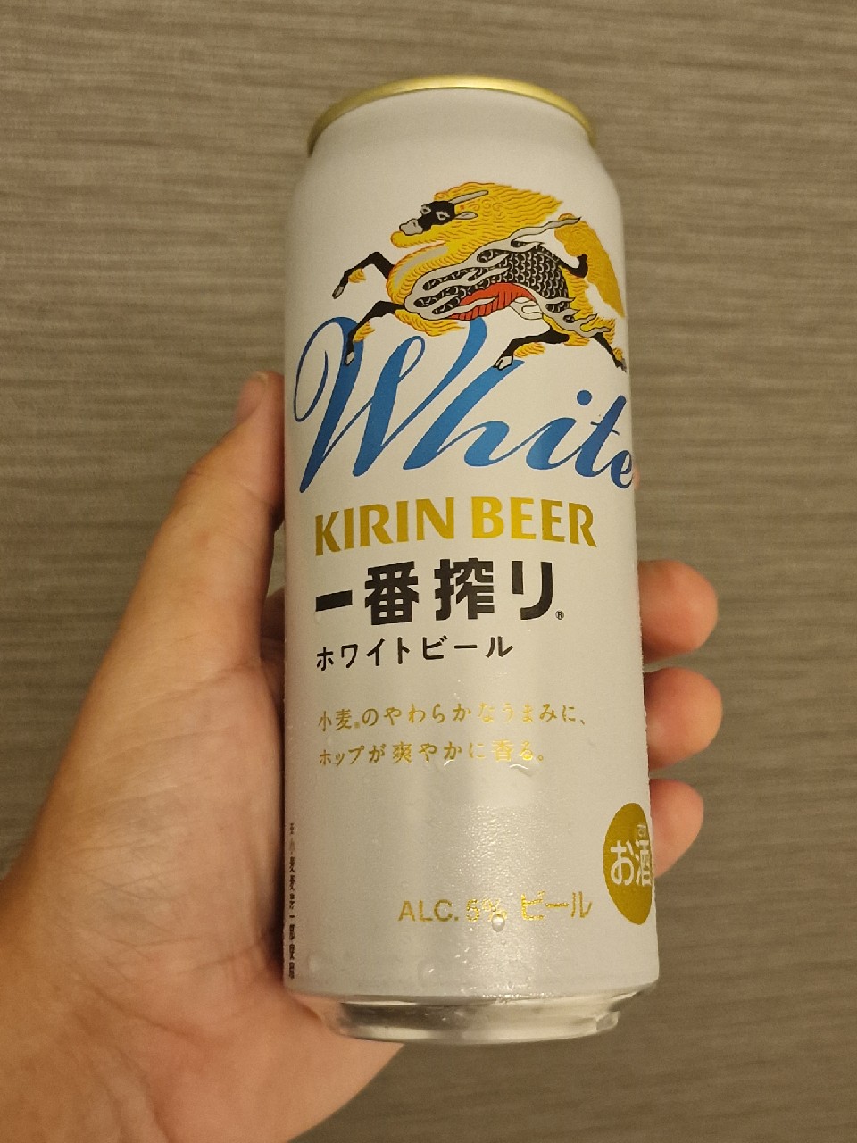 White Kirin Beer, Japan