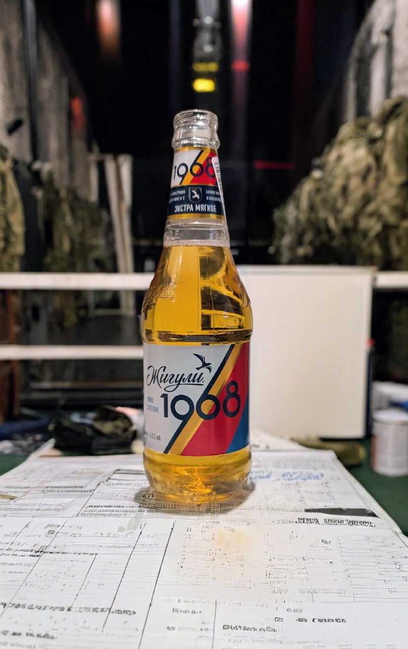 Zhiguli 1968 / Жигули 1968, Moskovskaya Pivovarennaya Kompaniya (Oasis Beverages) / Московская Пивоваренная Компания