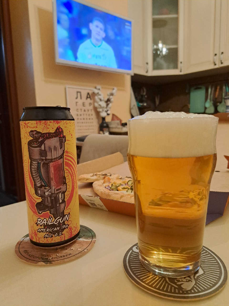 Railgun, Selfmade Brewery