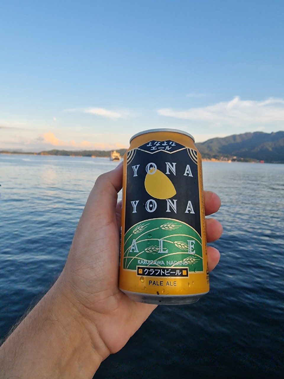 Yona Yona Ale / よなよなエール, Yo-Ho Brewing Company