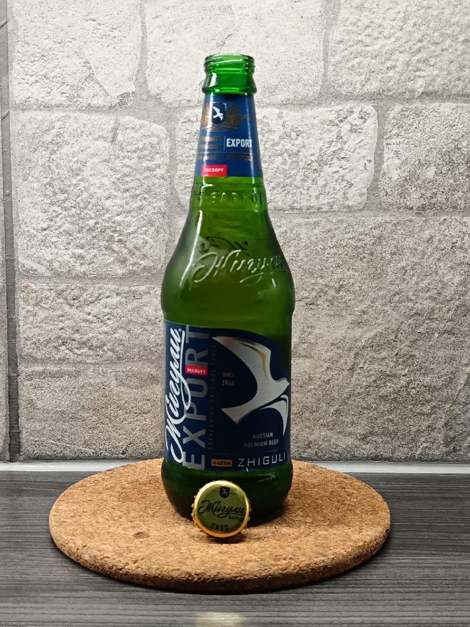 Zhiguli Barnoe Export / Жигули Барное Экспорт, Moskovskaya Pivovarennaya Kompaniya (Oasis Beverages) / Московская Пивоваренная Компания