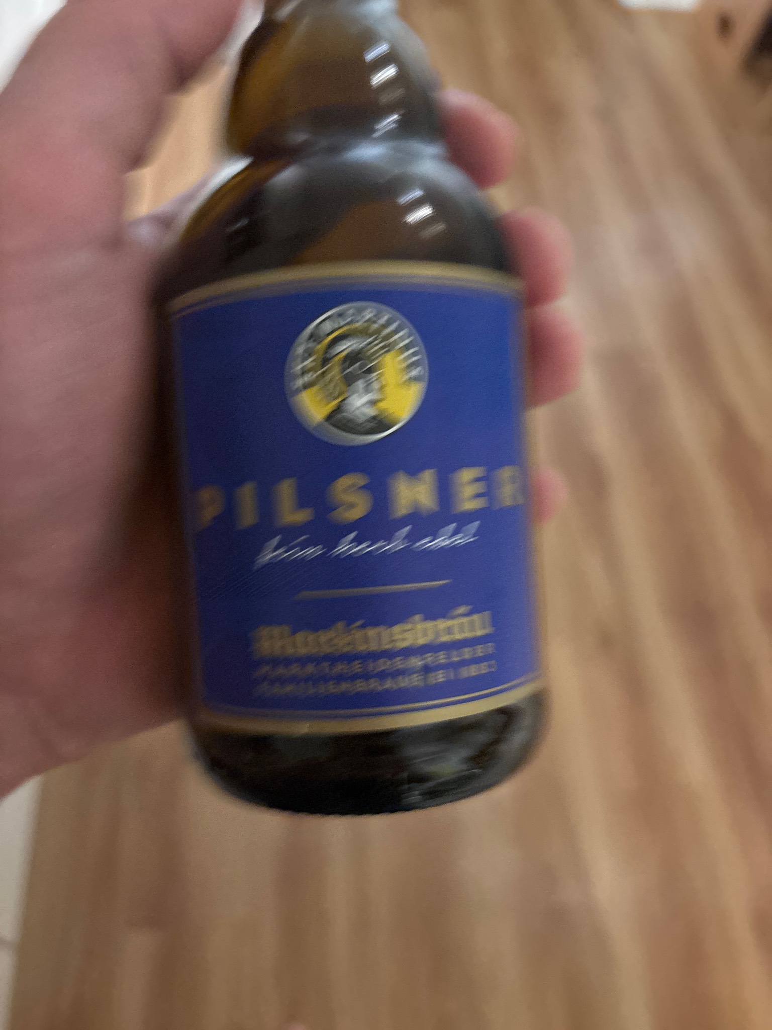 Martinsbräu Pilsner, Martinsbräu