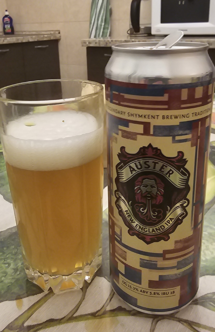 Auster new england ipa, Sigma Bräu