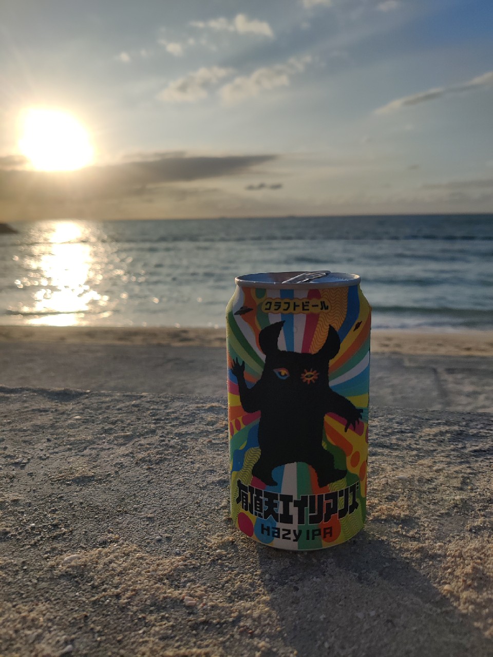 Uchoten Aliens / 有頂天エイリアンズとは, Yo-Ho Brewing Company