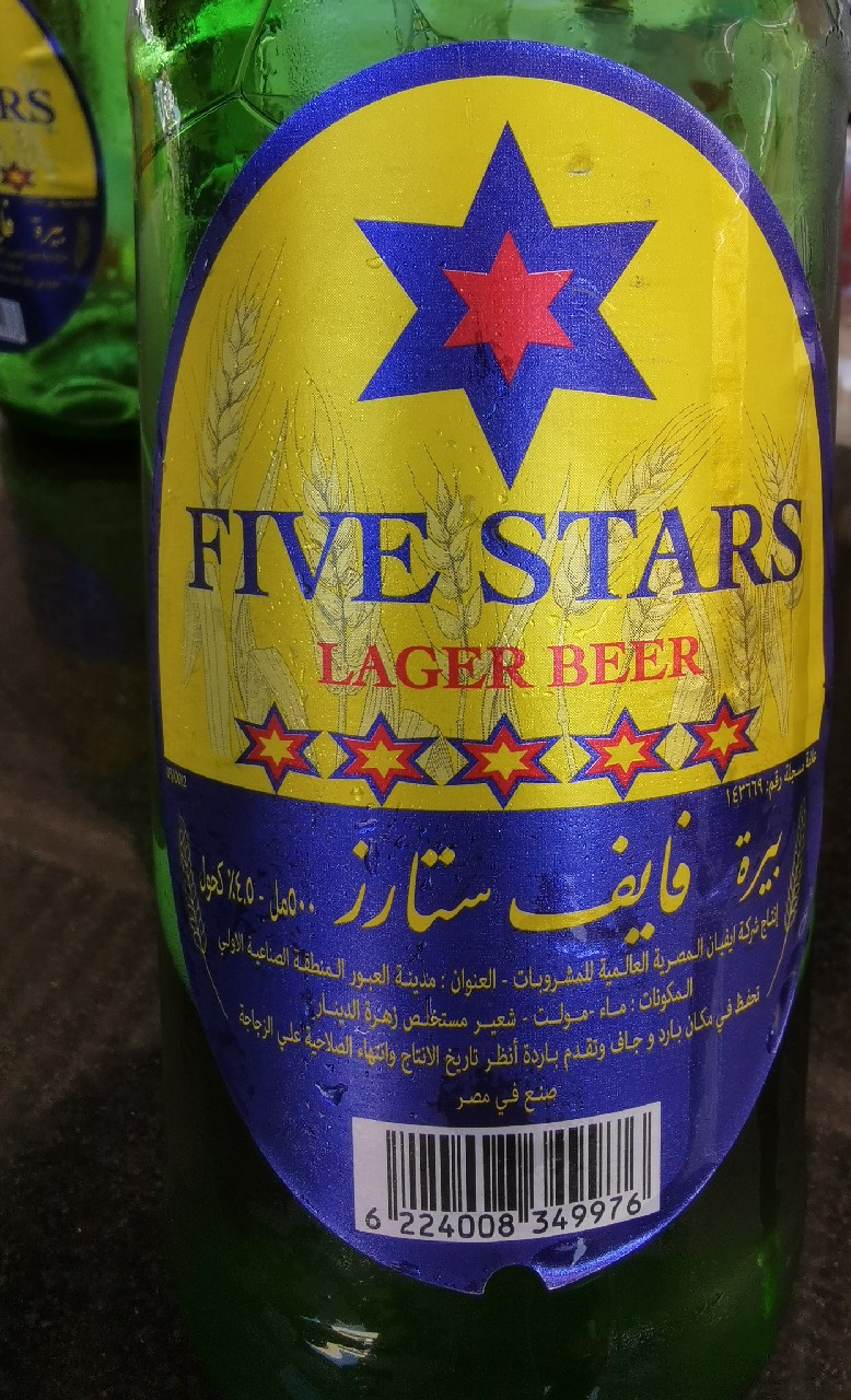 Five Stars, Al Masria Co.