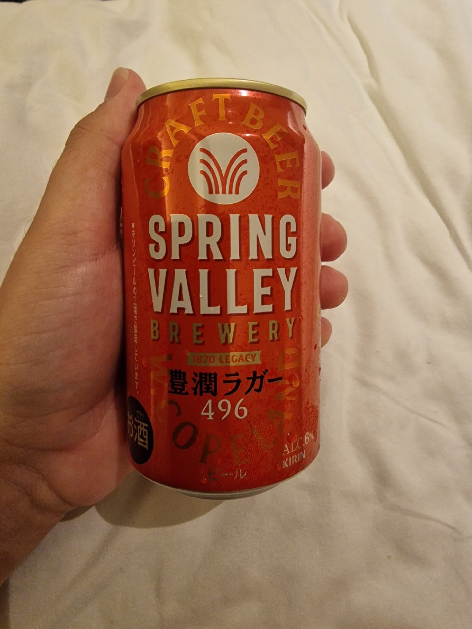 Toyojun Lager 496, Spring Valley Brewery (Kirin Brewery Company)