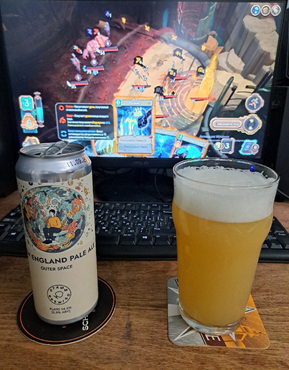 Outer Space, Stamm Brewing