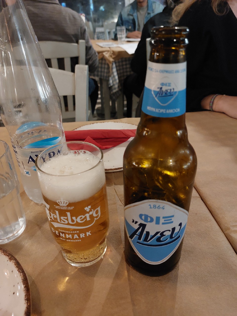 FIX Aneu / ΦΙΞ Ανευ, Greece