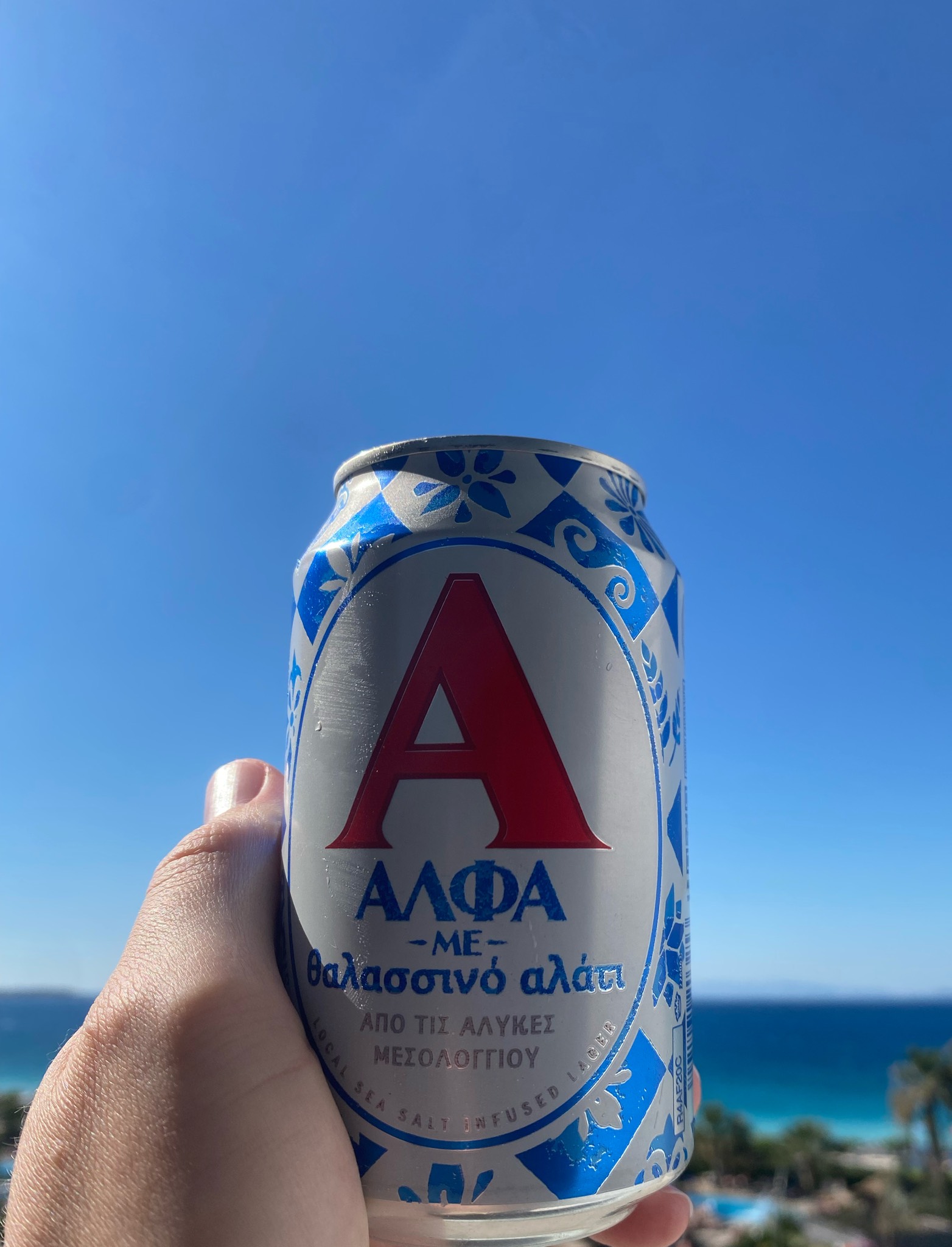 Alfa Sea Salt / Άλφα θαλασσινό αλάτι, Greece
