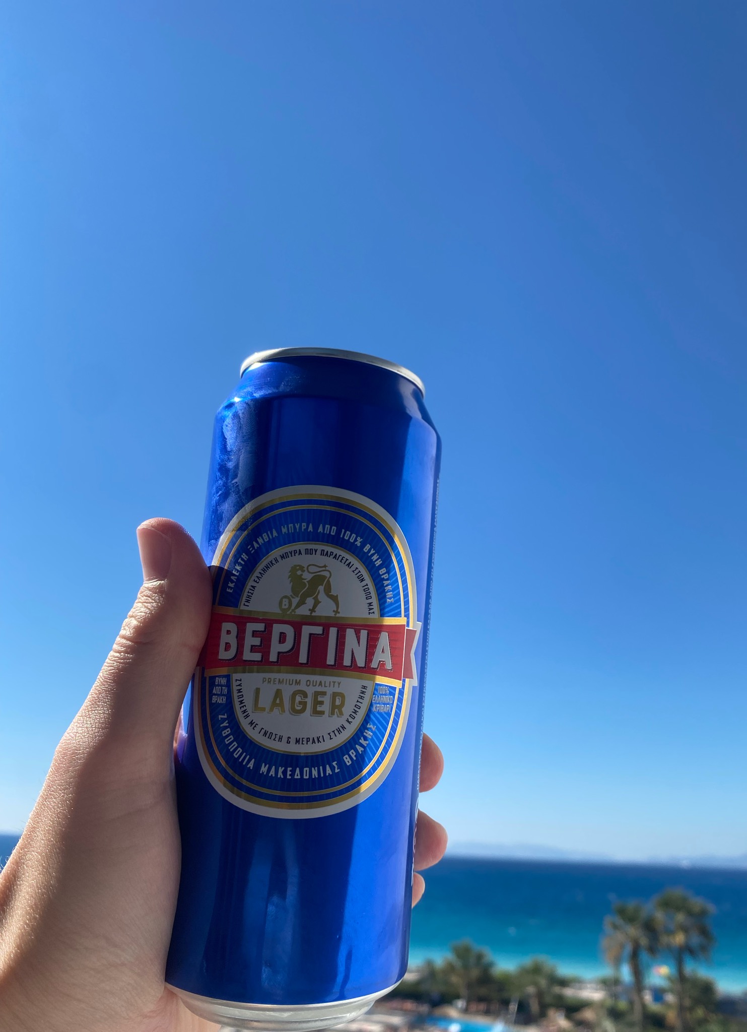 Vergina / Βεργίνα Lager, Greece