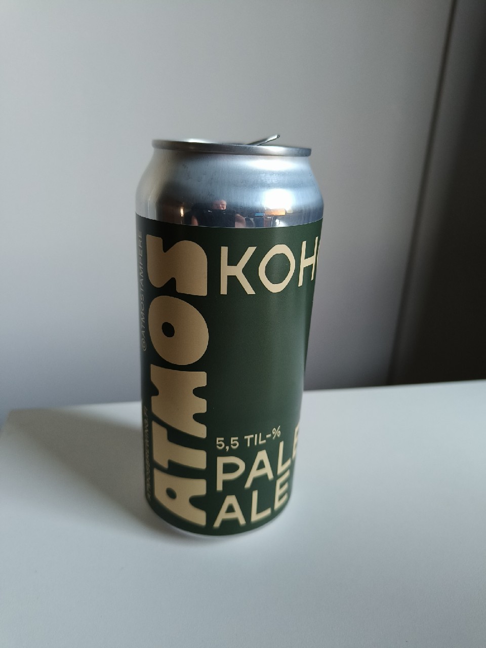 Koho, Finland