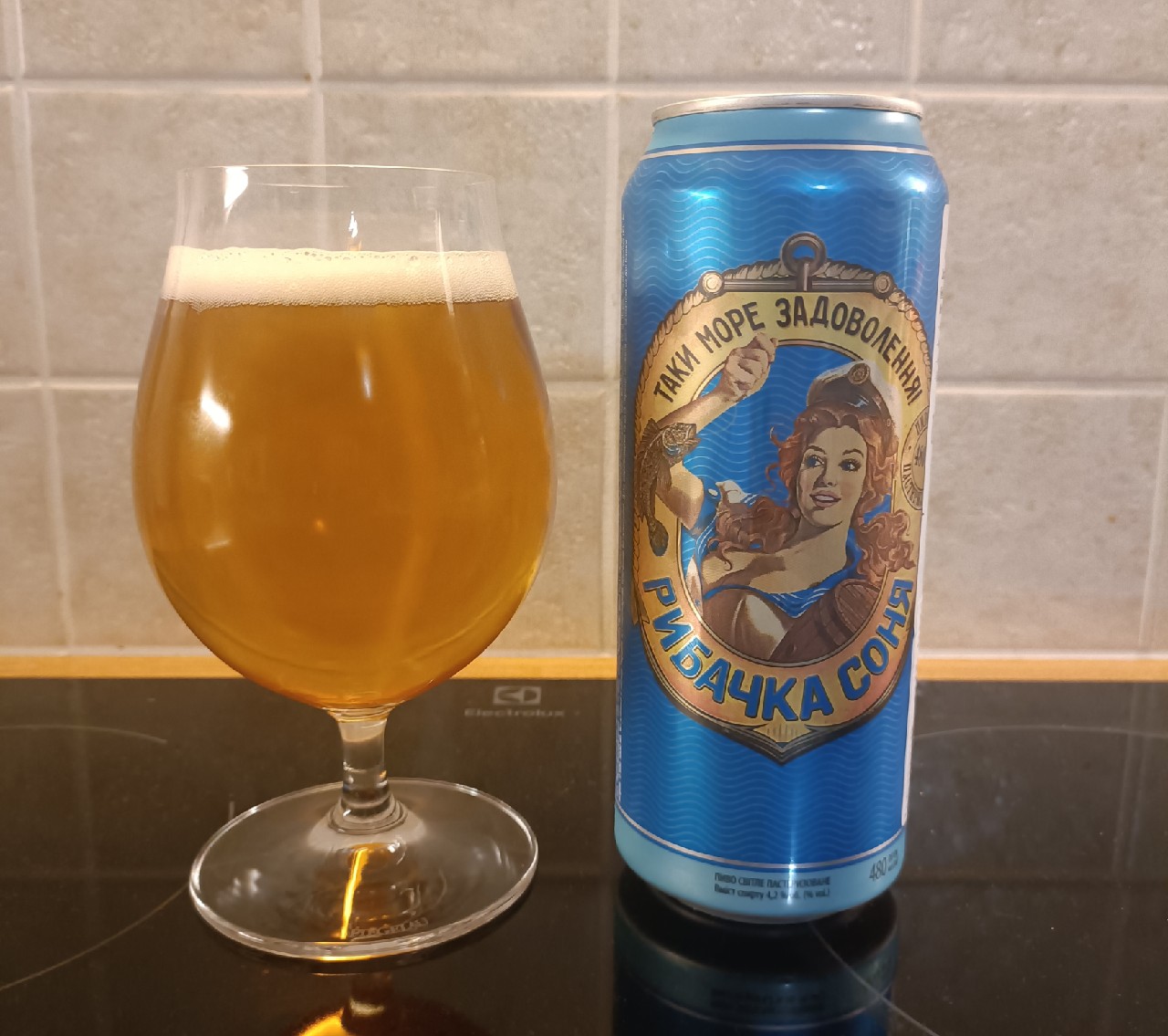 Rybachka Sonya / Рыбачка Соня, Ukraine