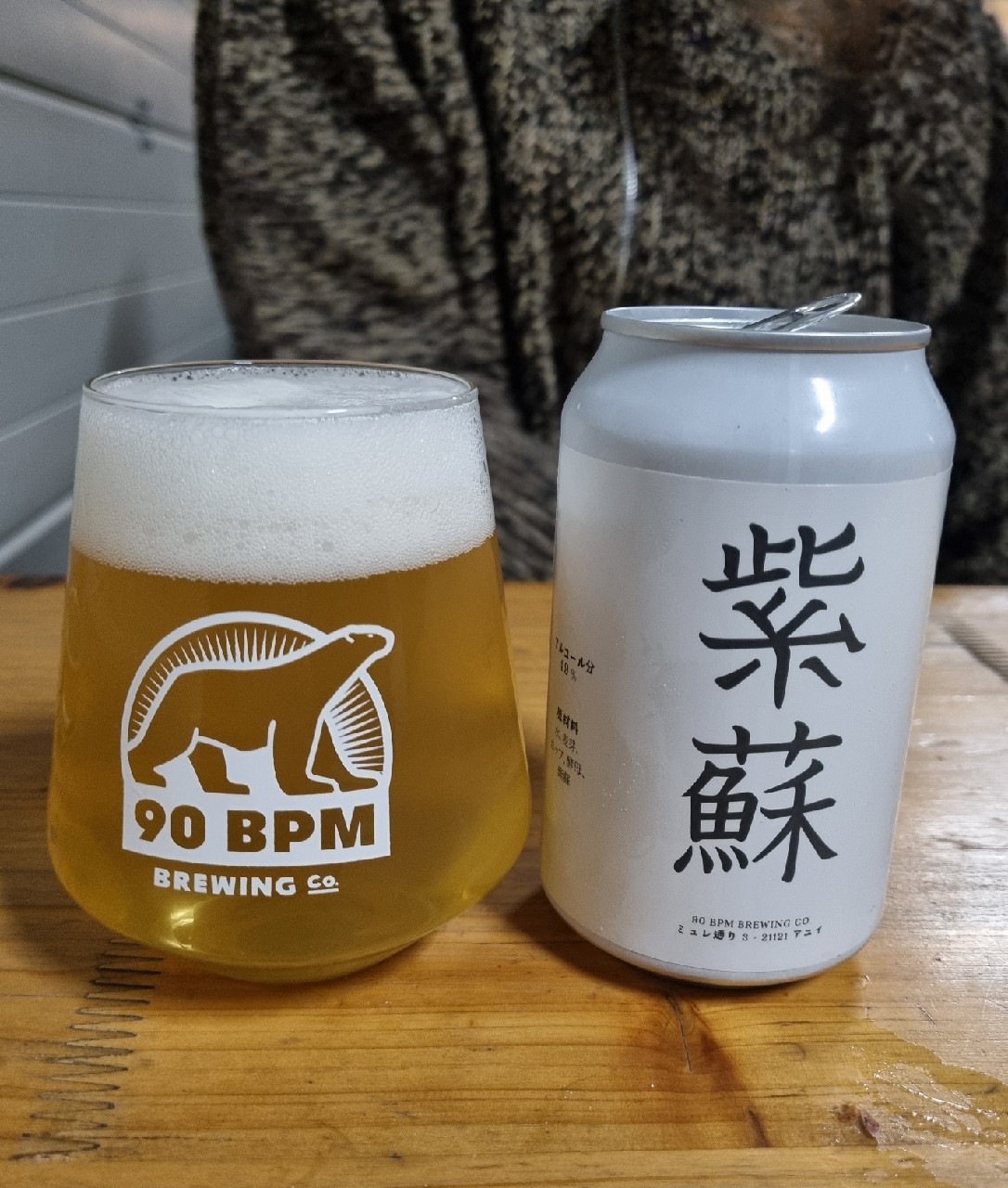 Pierre Feuille Shisho, France