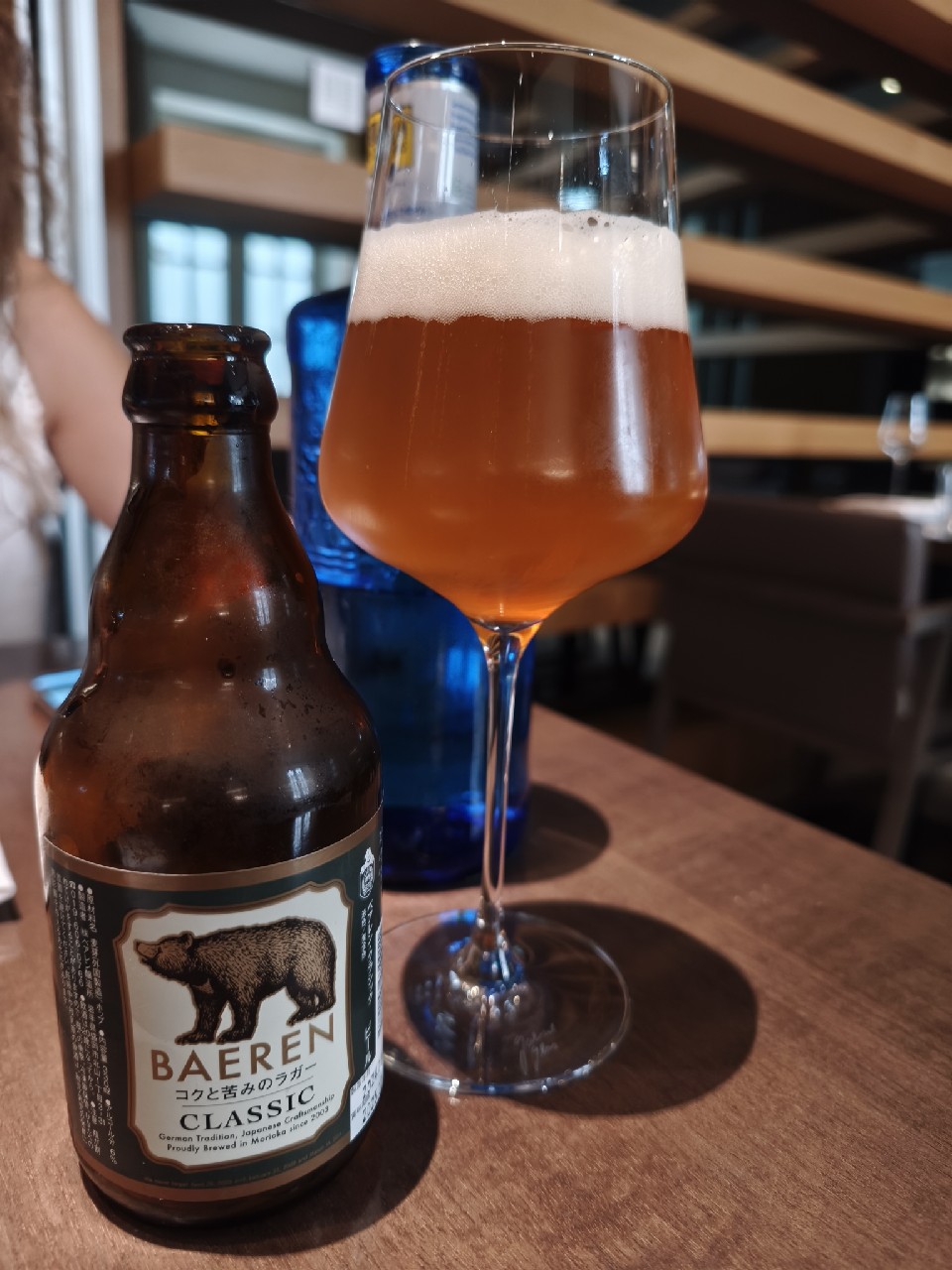 Classic / クラシック, Baeren Bier