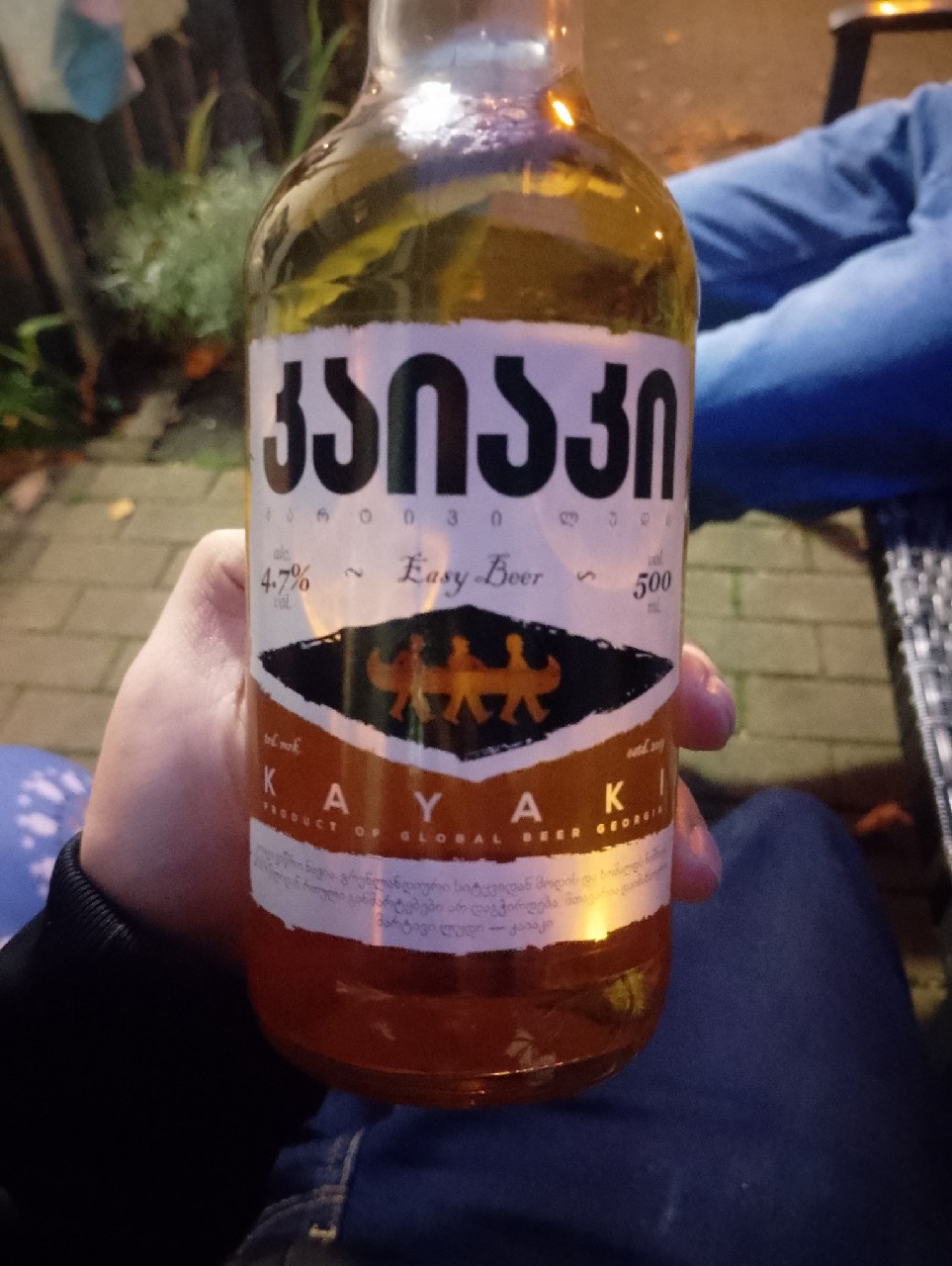 Kayaki / კაიაკი, Global Beer Georgia