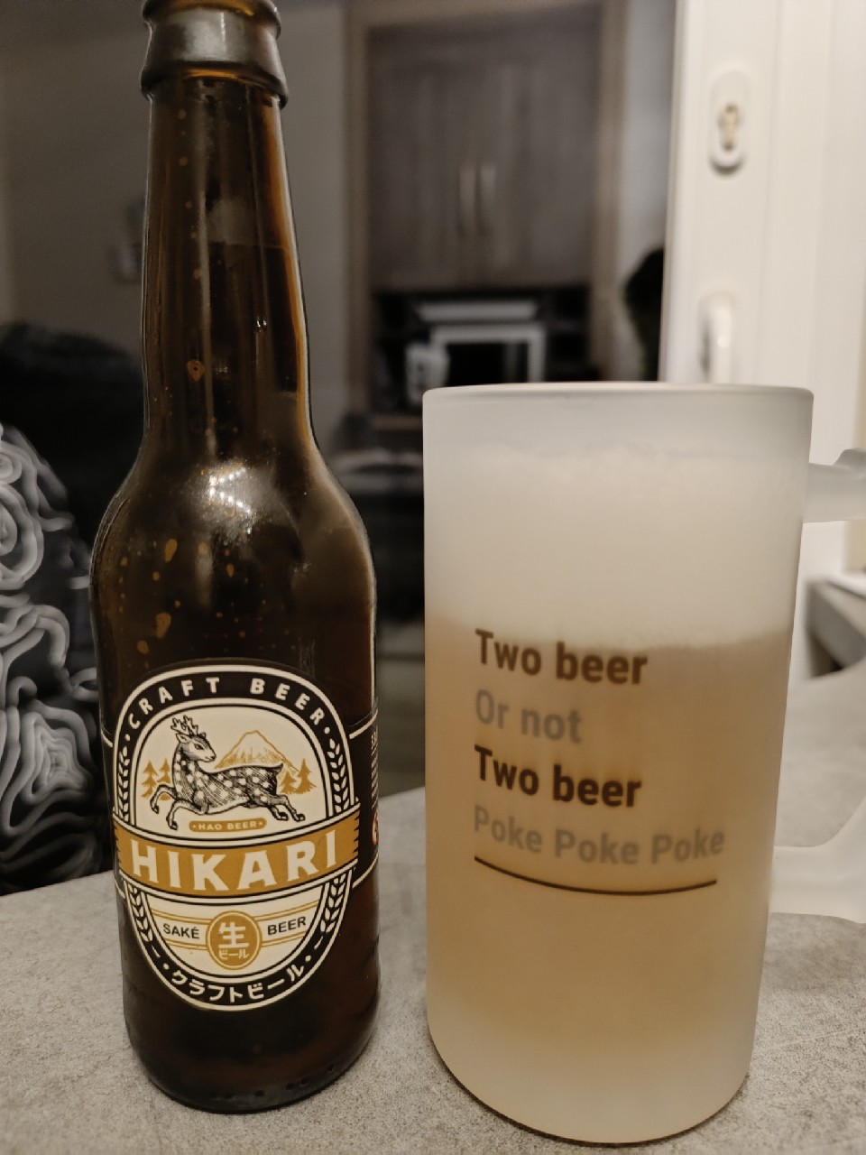Hikari Saké Beer, Hao Beer