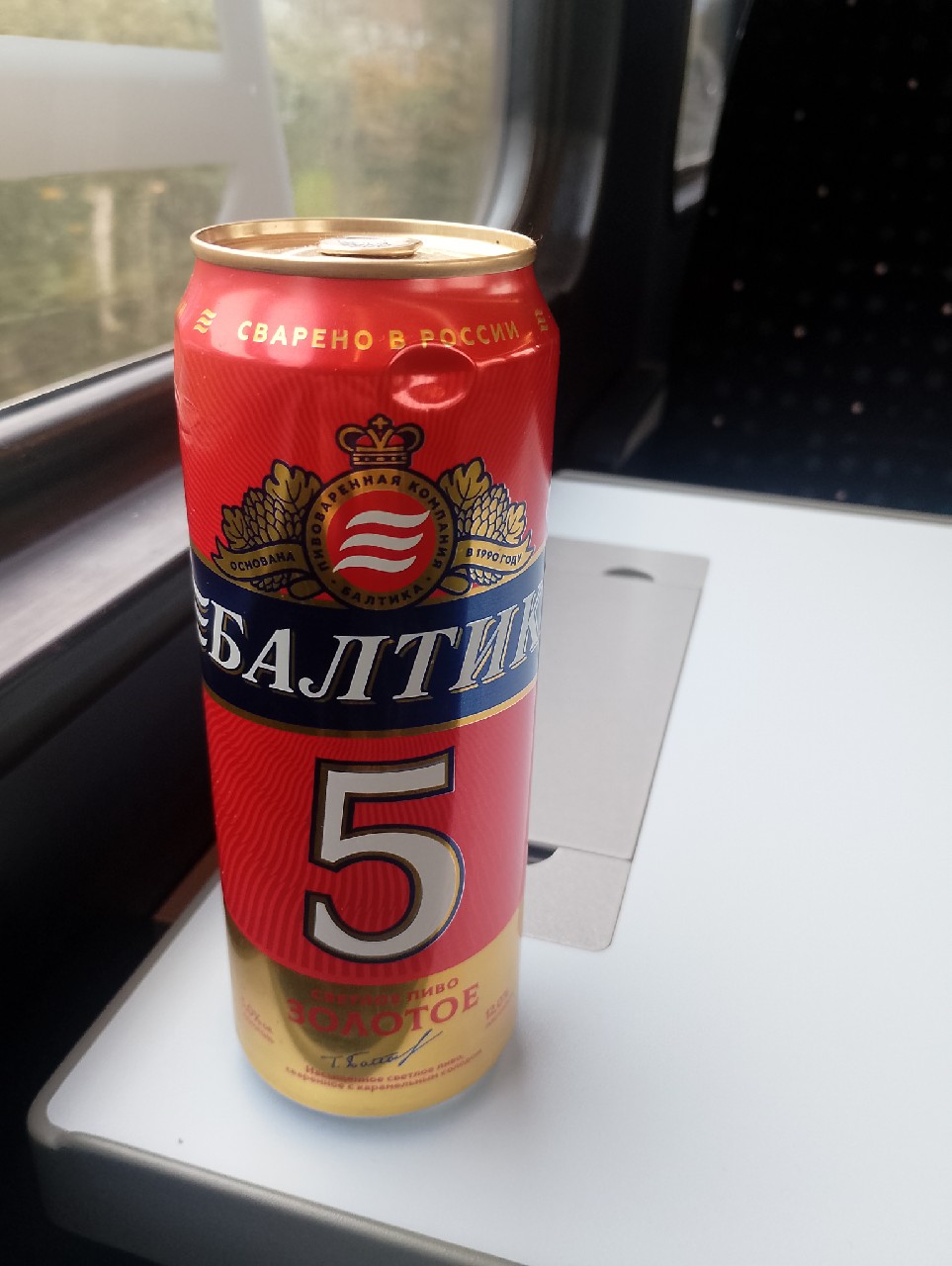 Baltika 5 Golden / 5 Gold / 5 Zolotoe / Балтика 5 Золотое, Russia