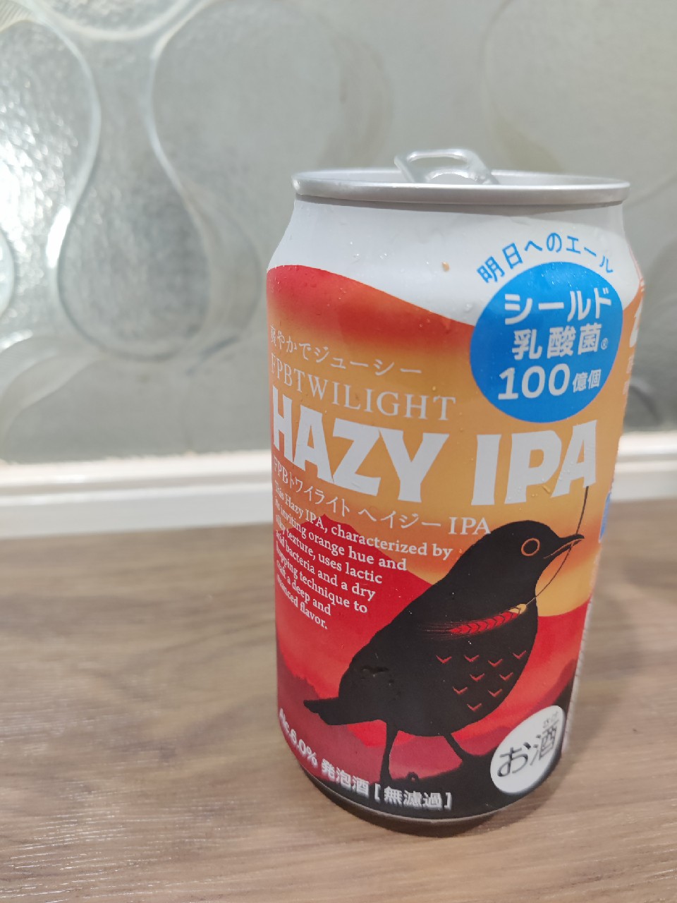 Twilight Hazy IPA, Japan