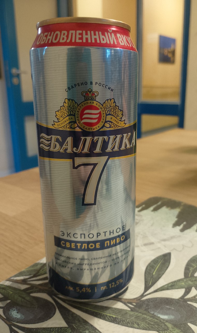 Baltika 7 Eksportnoe / Балтика 7 Экспортное, Russia