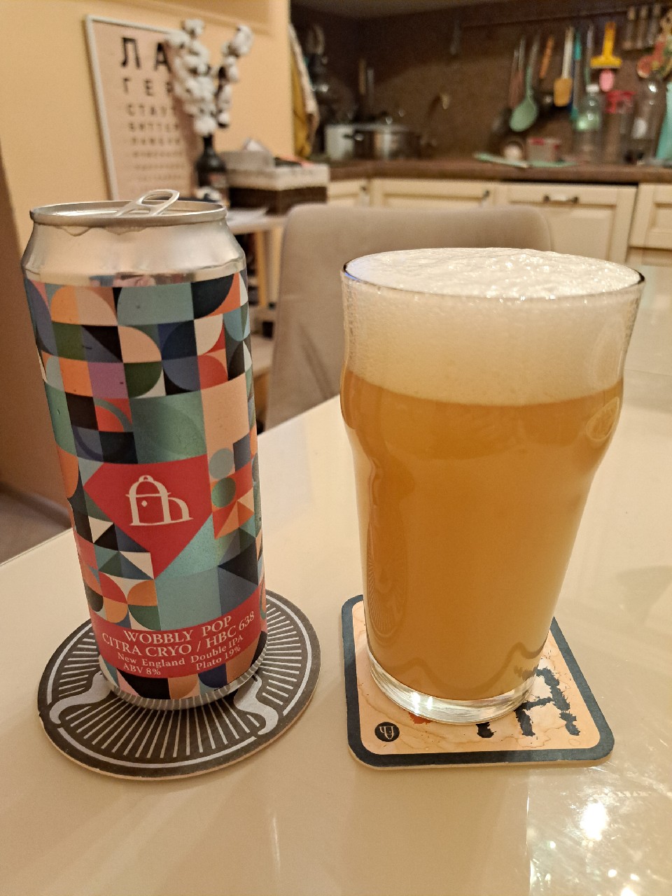 Wobbly Pop Citra Cryo/HBC 638, Velka Morava / Велка Морава