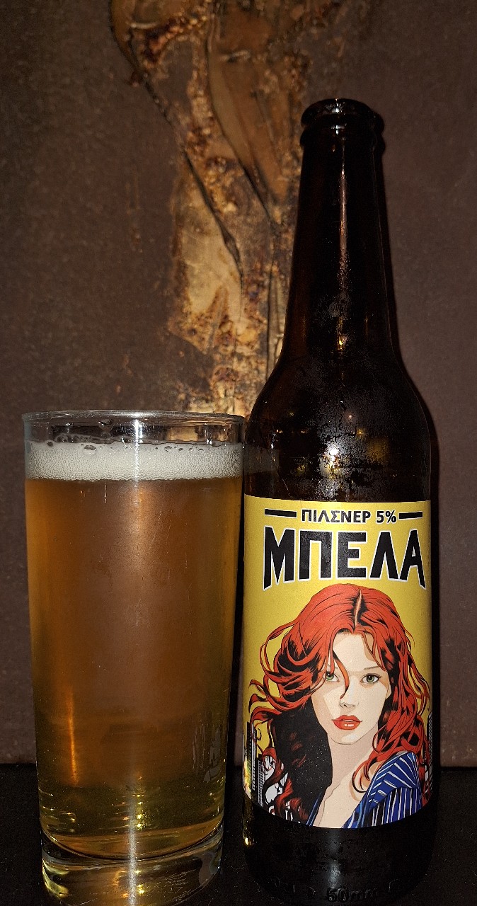 Mpela / Μπελα, Sourmena Brew