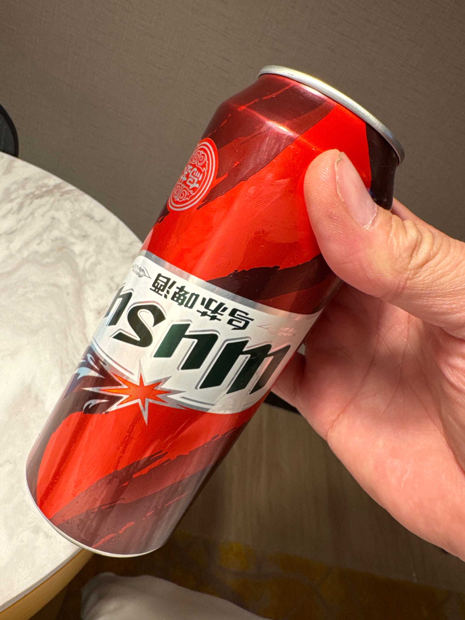 Wusu Red / 乌苏啤酒, Xinjiang Wusu Breweries Co. Ltd. (Carlsberg)